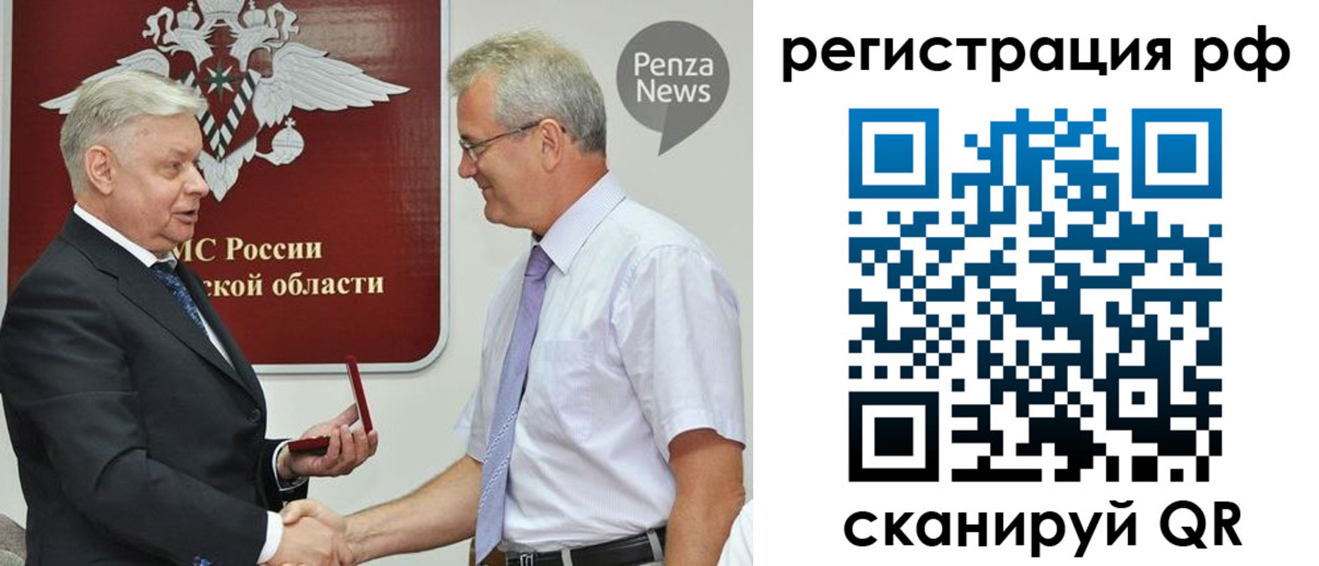 прописка ребенка в Киржаче