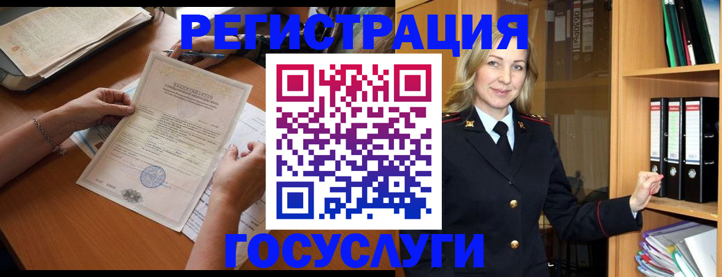 временная регистрация недорого в Киржаче