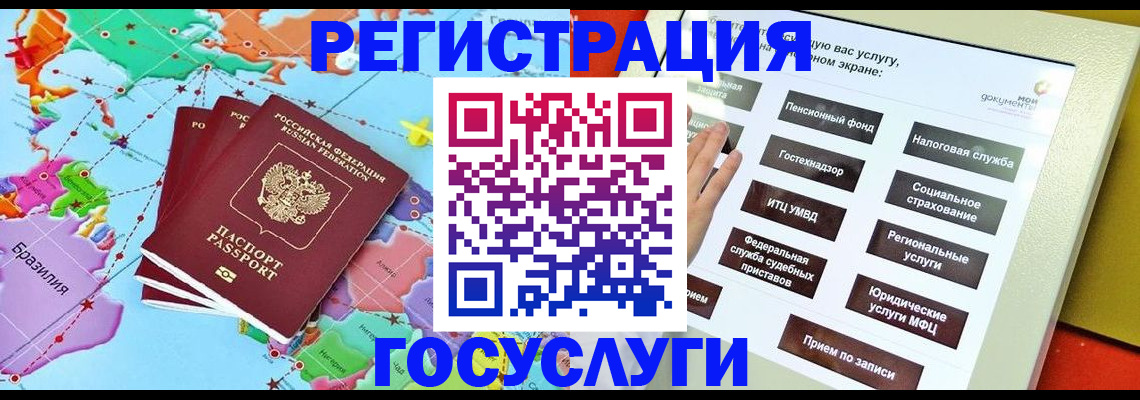 регистрация для школы в Киржаче