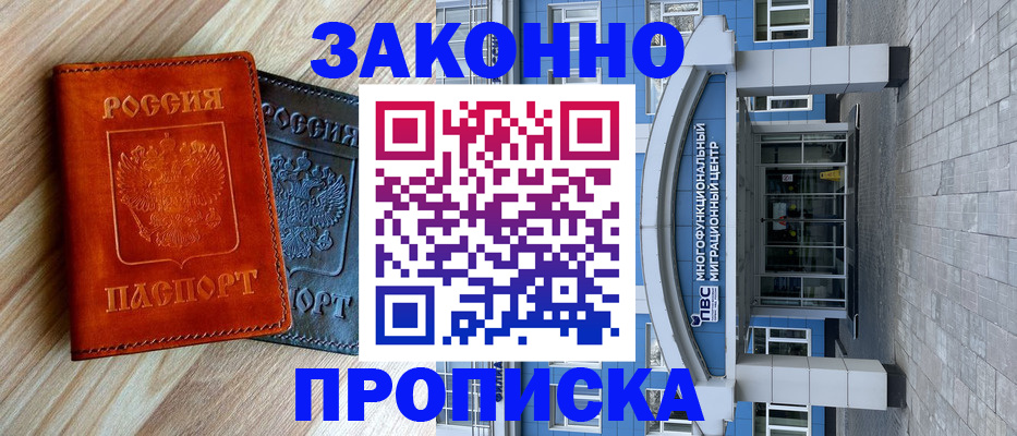 форма 3 в Киржаче