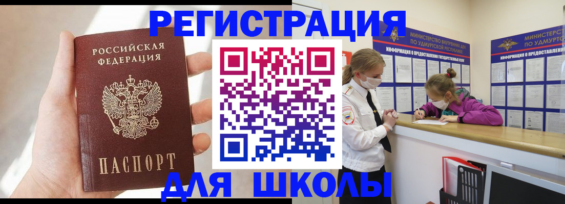 временная регистрация госуслуги в Киржаче